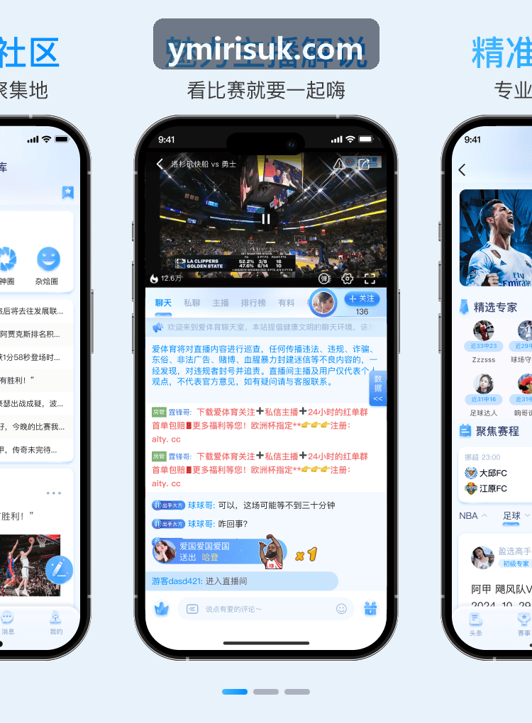 MK体育 · 智能运动 · 专业赛事平台视觉识别跑道立柱